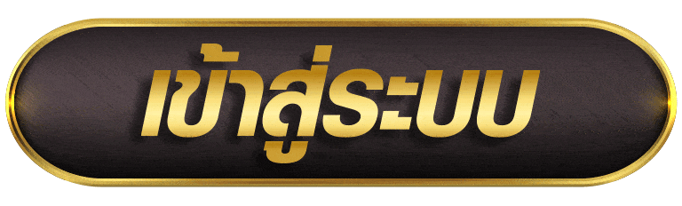 UFA168SURE เข้าสู่ระบบ
